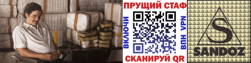 Купить закладку Гашиш  КОКАИН  Мефедрон  Конопля  Ленинградская