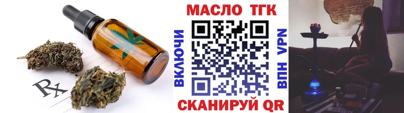 Cannafood марихуана  Купить  Ленинградская 