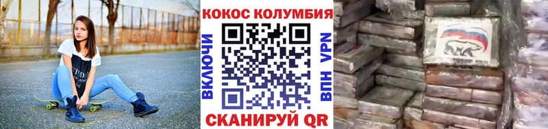 Кокаин 97%  Купить где  Ленинградская 
