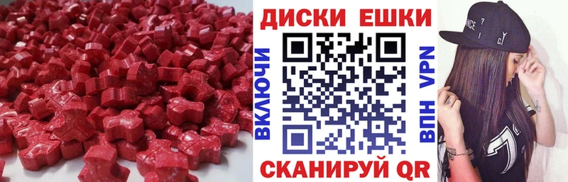 Купить  Ленинградская  ЭКСТАЗИ DUBAI 
