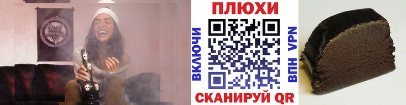 ГАШ гашик Ленинградская