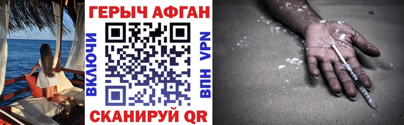 ГЕРОИН Heroin Ленинградская