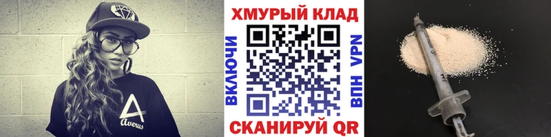 ГЕРОИН герыч  Купить закладки  Ленинградская 