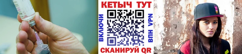 Купить закладки  Ленинградская  КЕТАМИН VHQ 