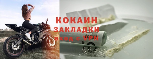 ALPHA-PVP Аркадак
