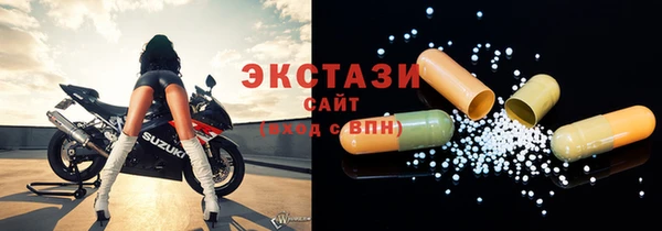 MDMA Алзамай