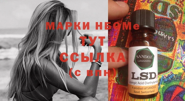 MDMA Алзамай