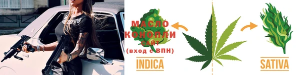 меф VHQ Арсеньев