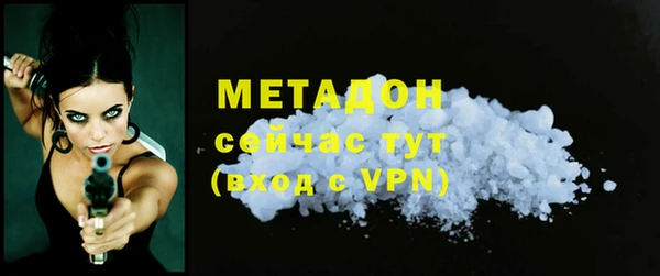 MDMA Premium VHQ Армянск