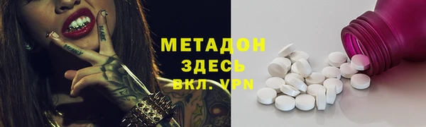 меф VHQ Арсеньев