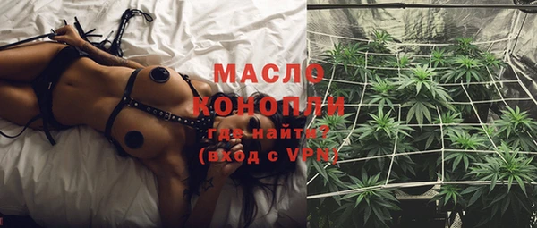 мефедрон VHQ Алексин