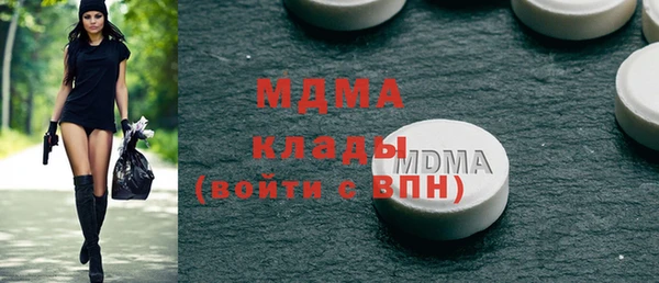 MDMA Алзамай