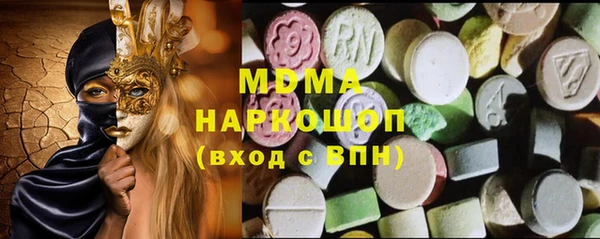 MDMA Premium VHQ Армянск