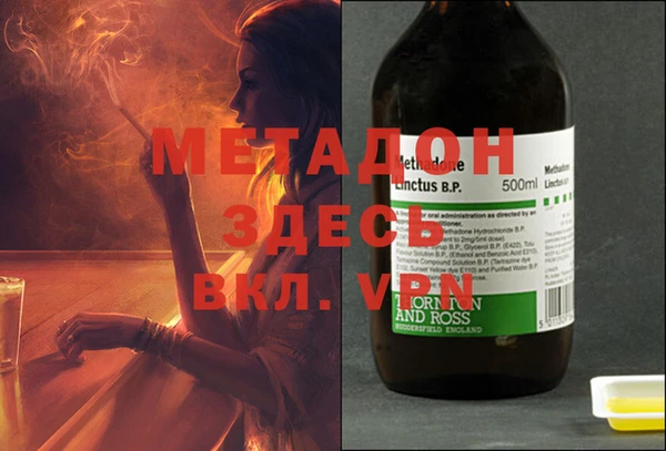 MDMA Premium VHQ Армянск