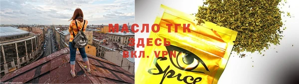 мефедрон VHQ Алексин
