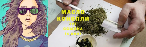 мефедрон VHQ Алексин