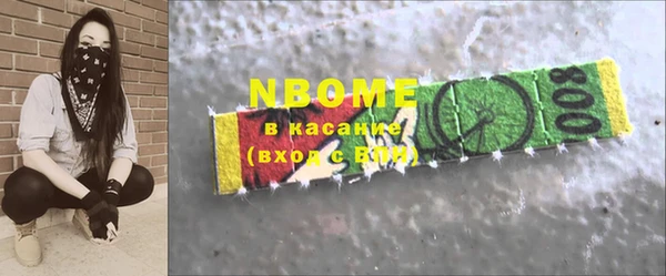 мефедрон VHQ Алексин