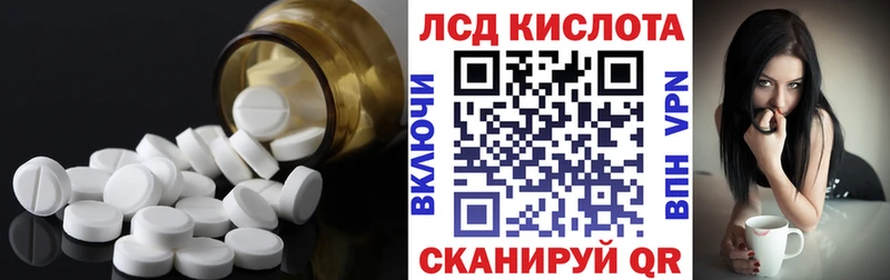 Лсд 25 экстази ecstasy  Купить где  Ленинградская 