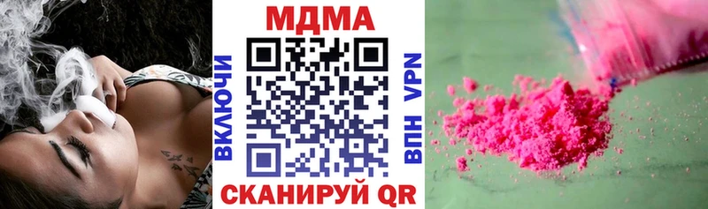 MDMA кристаллы  Купить  Ленинградская 