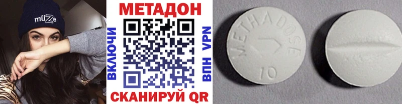 Метадон VHQ  Купить где  Ленинградская 