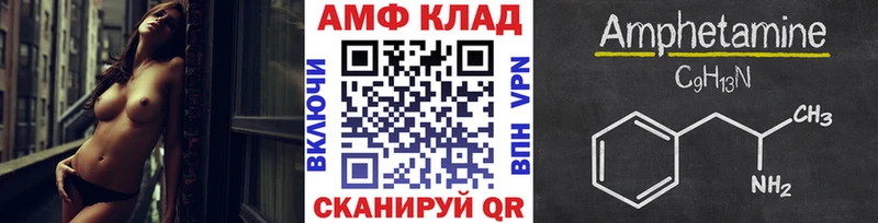Купить где  Ленинградская  Первитин Methamphetamine 