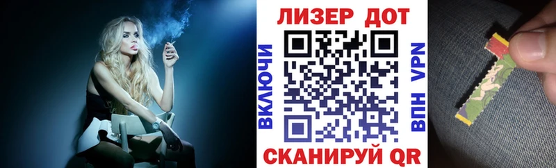 Купить  Ленинградская  Наркотические марки 1500мкг 