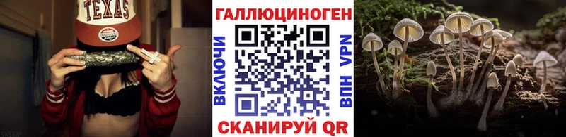 Галлюциногенные грибы Magic Shrooms  Купить закладки  Ленинградская 