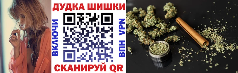 Бошки Шишки AK-47 Ленинградская